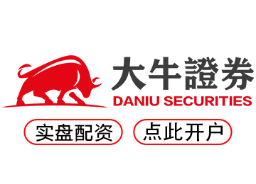 网上配资门户_我要配资平台_线上股票配资